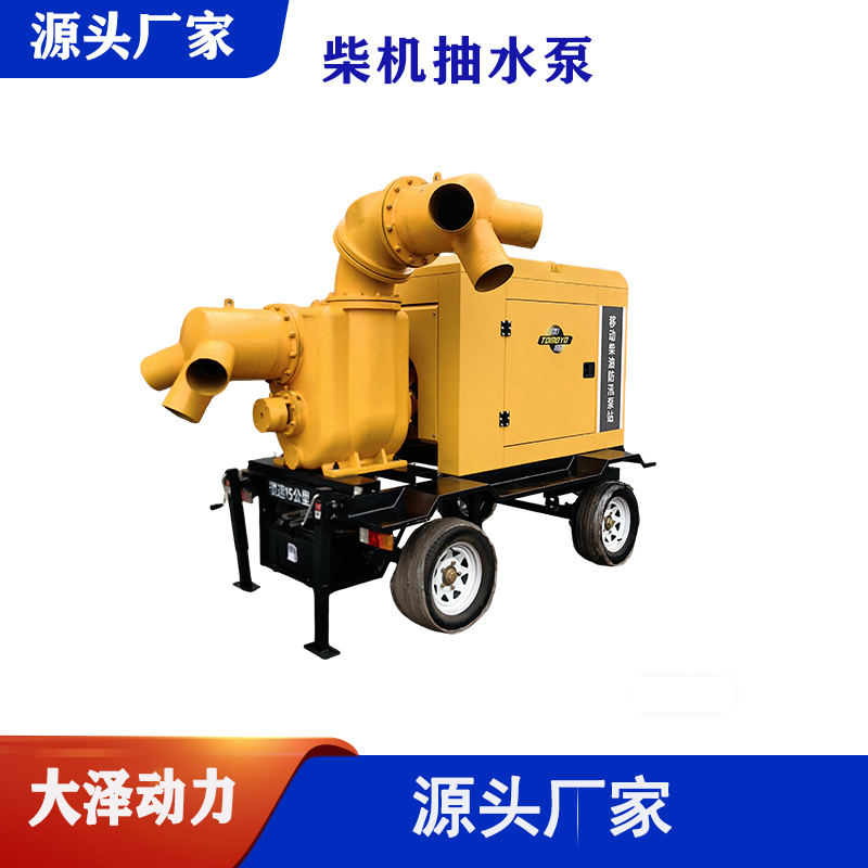 水泵网用.jpg
