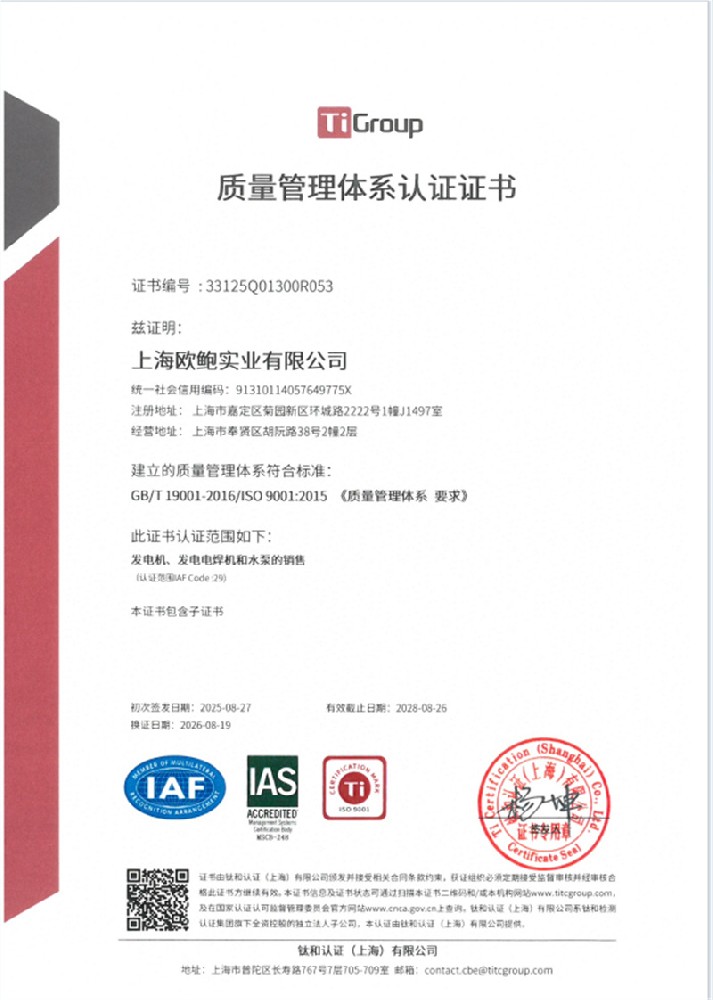 lSO9001